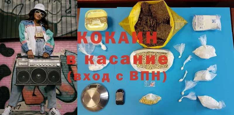 закладка  Козловка  COCAIN Fish Scale 