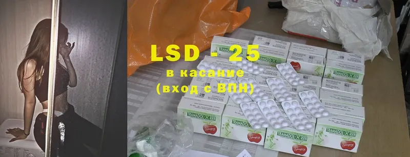 даркнет сайт  Козловка  Лсд 25 экстази ecstasy 